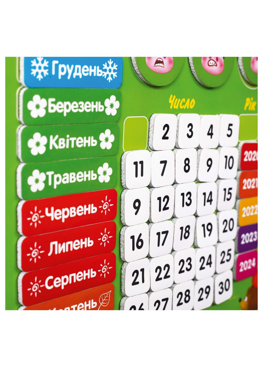 Магнитный календарь VT5555-04 (укр) Vladi toys (267966204)