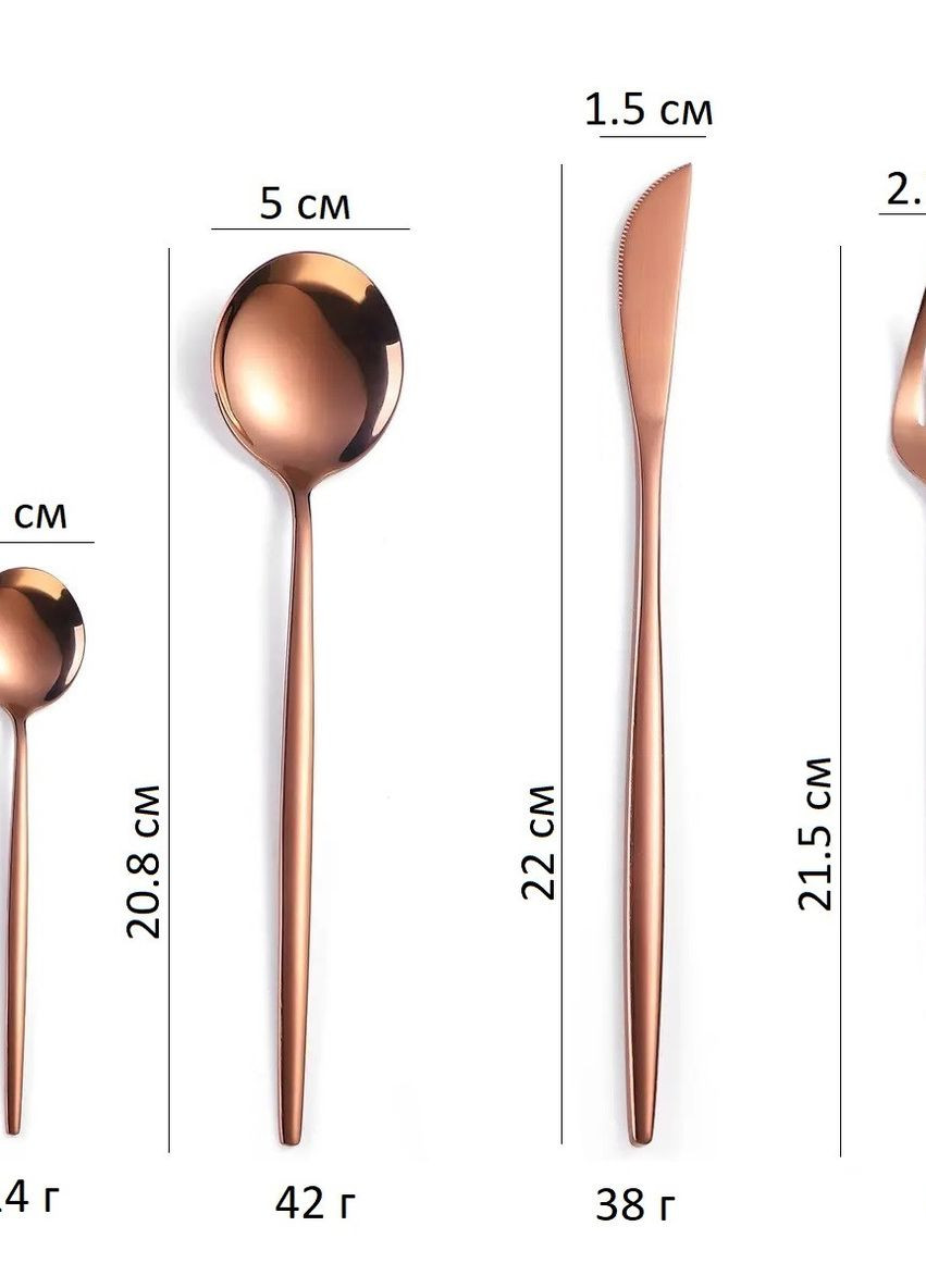 Набор столовых приборов цвета розовое золото из нержавеющей стали на 4 предмета REMY-DECOR Porto-Light (267897095)