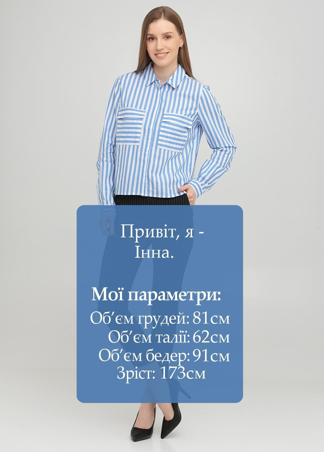 Брюки Stradivarius (267906756)