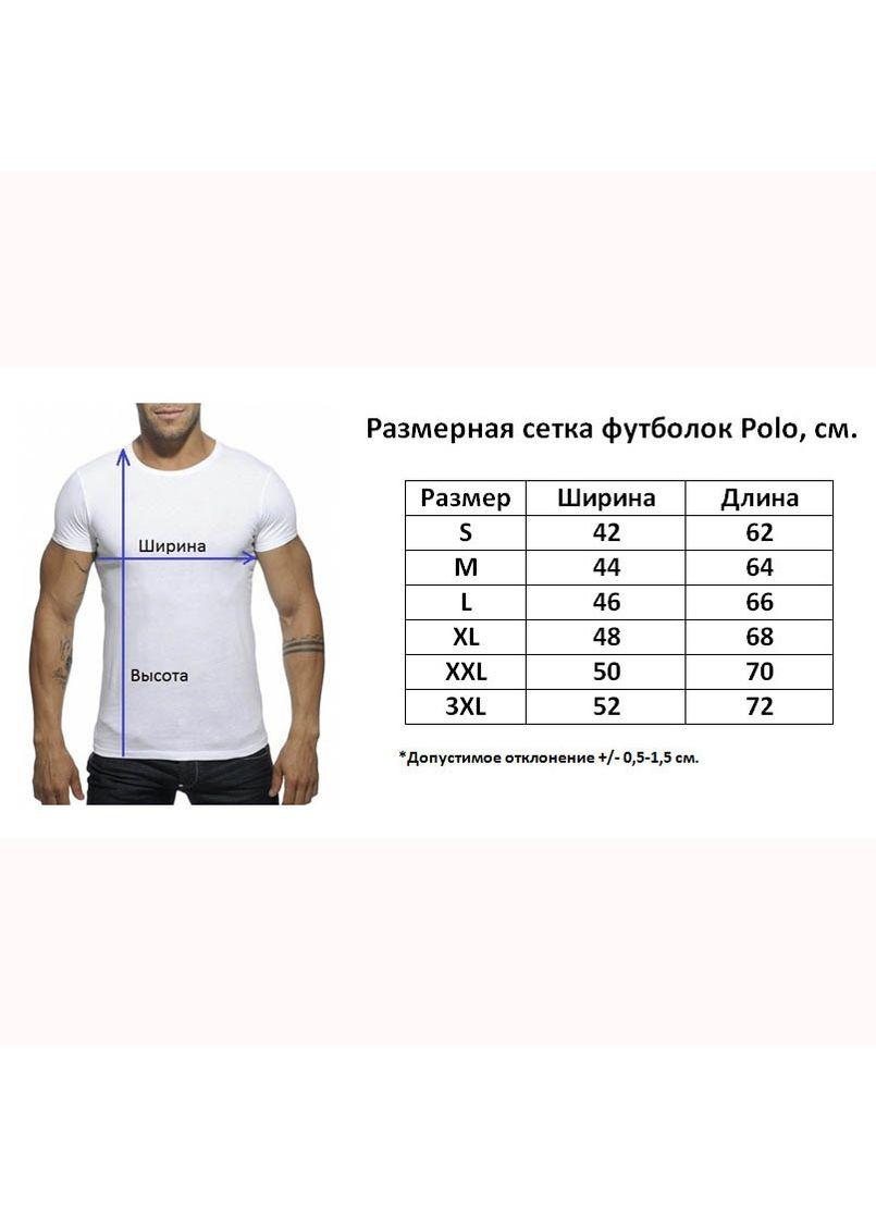 Синя футболка чоловічі Sport Line