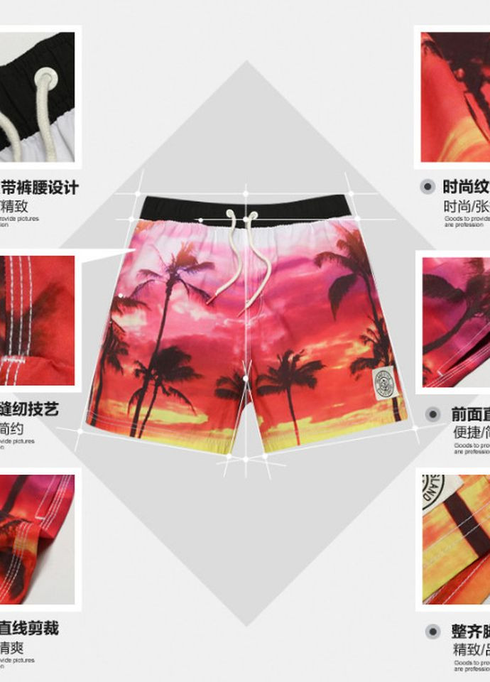 Мужские классные шорты Gailang (267956235)