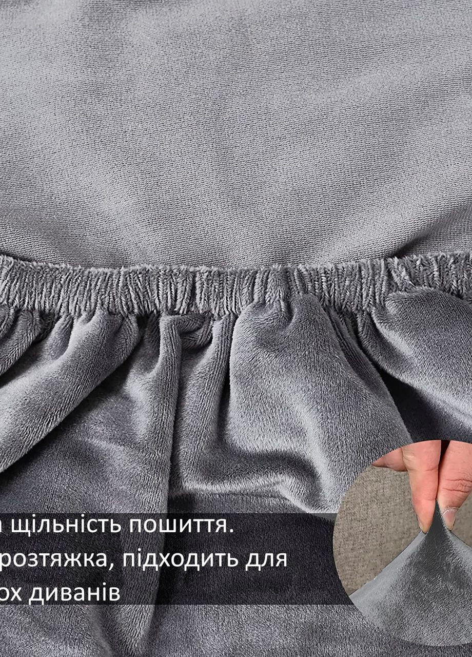 Чехол на диван, кресло д.165-200/ ш. 65-95/ в.5-20 см Серый gr1 No Brand (268224418)