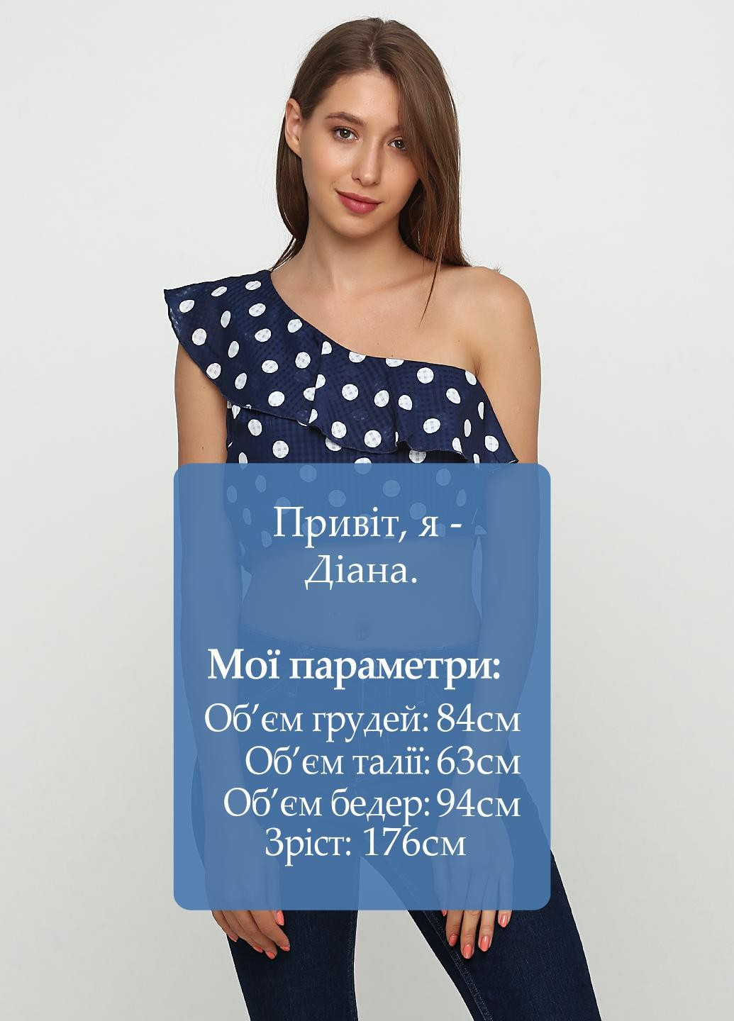 Топ Boohoo (268030580)