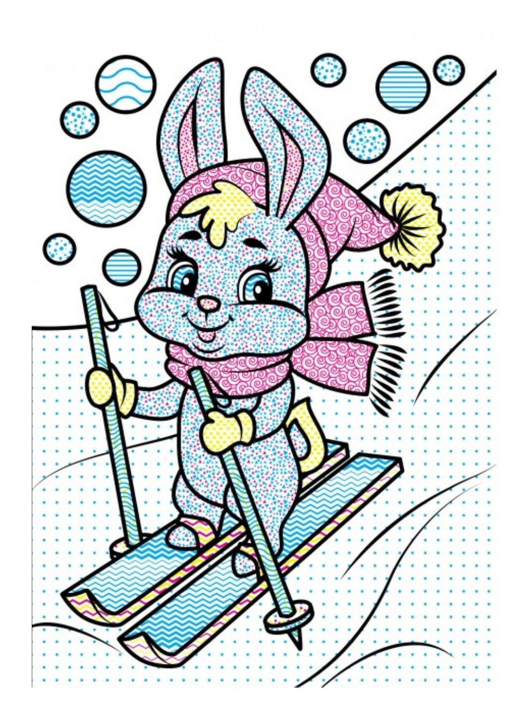 Водні розмальовки. Мишеня у зимовій казці Пегас (268048434)