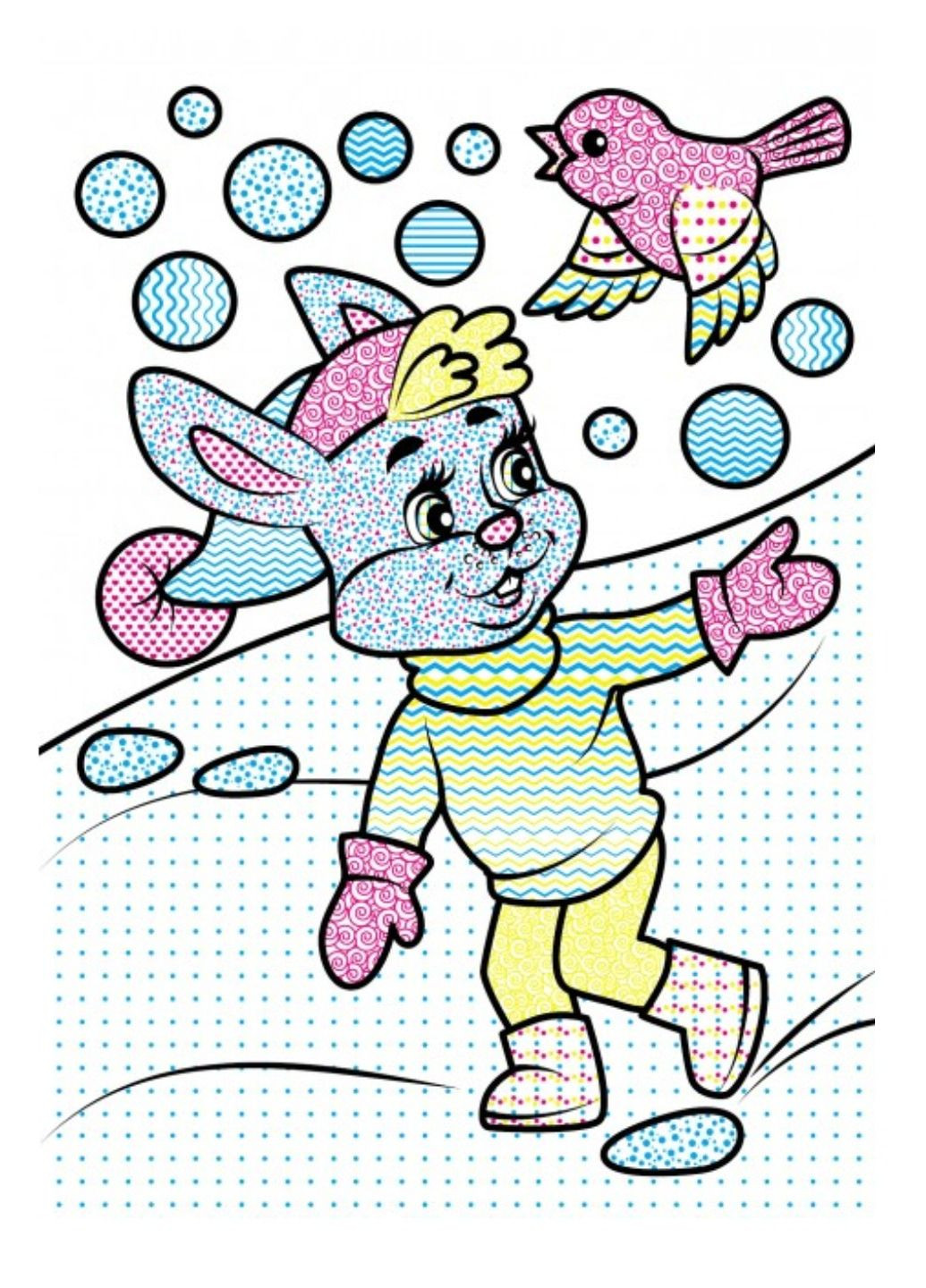 Водні розмальовки. Єнот у зимовій казці Пегас (268048479)