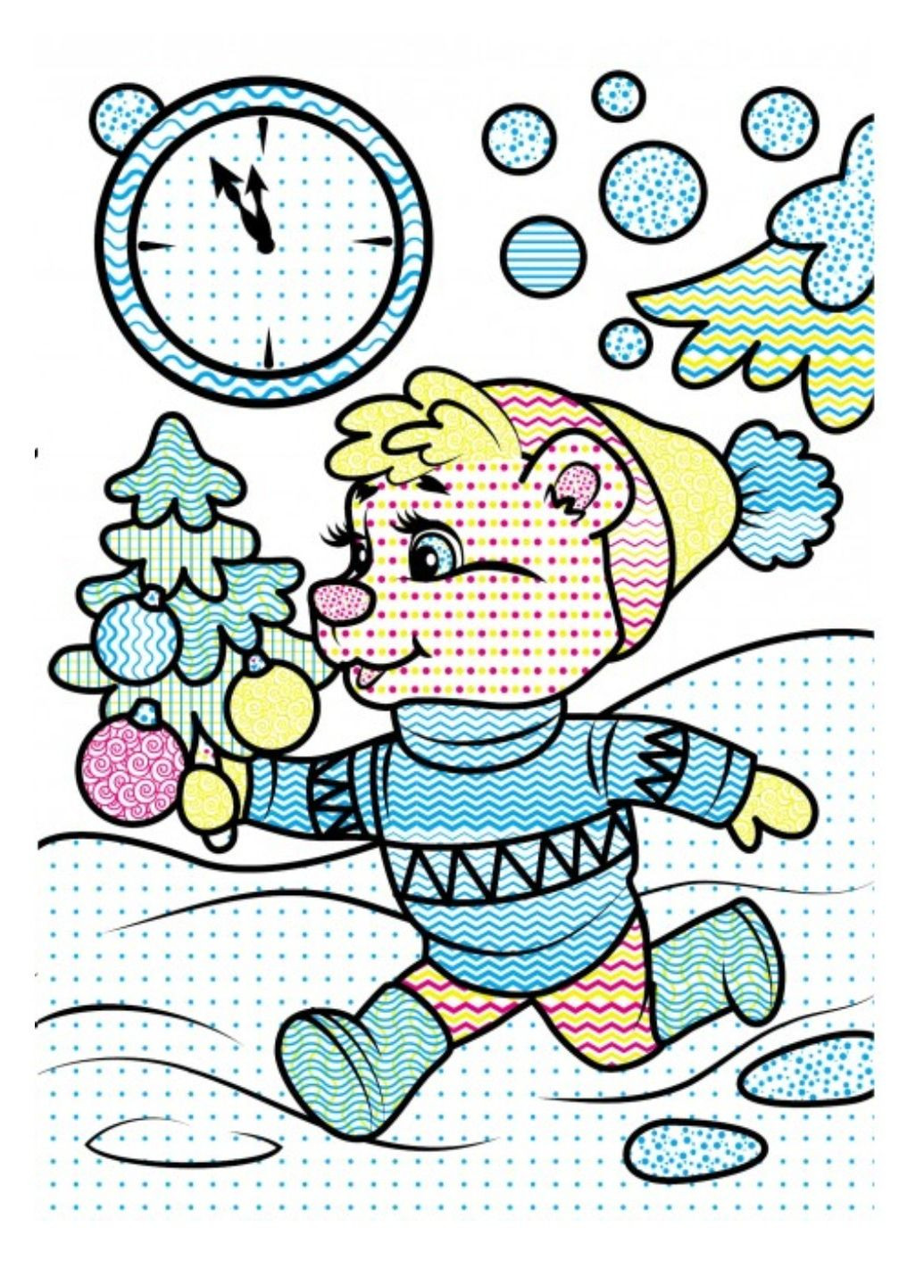 Водні розмальовки. Єнот у зимовій казці Пегас (268048479)