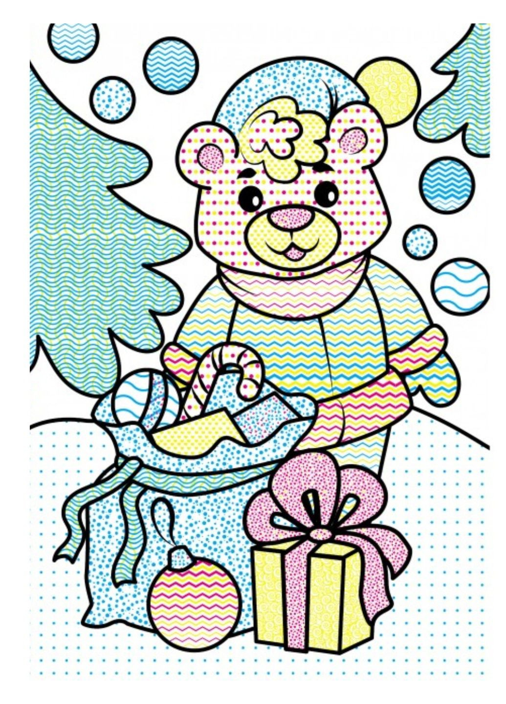 Водні розмальовки. Ведмежа у зимовій казці Пегас (268048480)