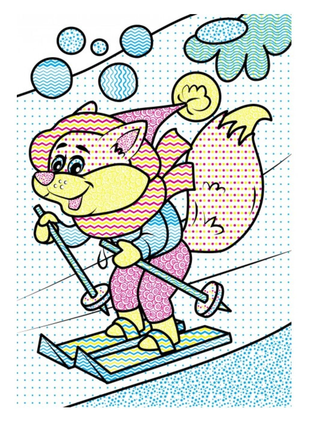 Водні розмальовки. Лисеня у зимовій казці Пегас (268048478)