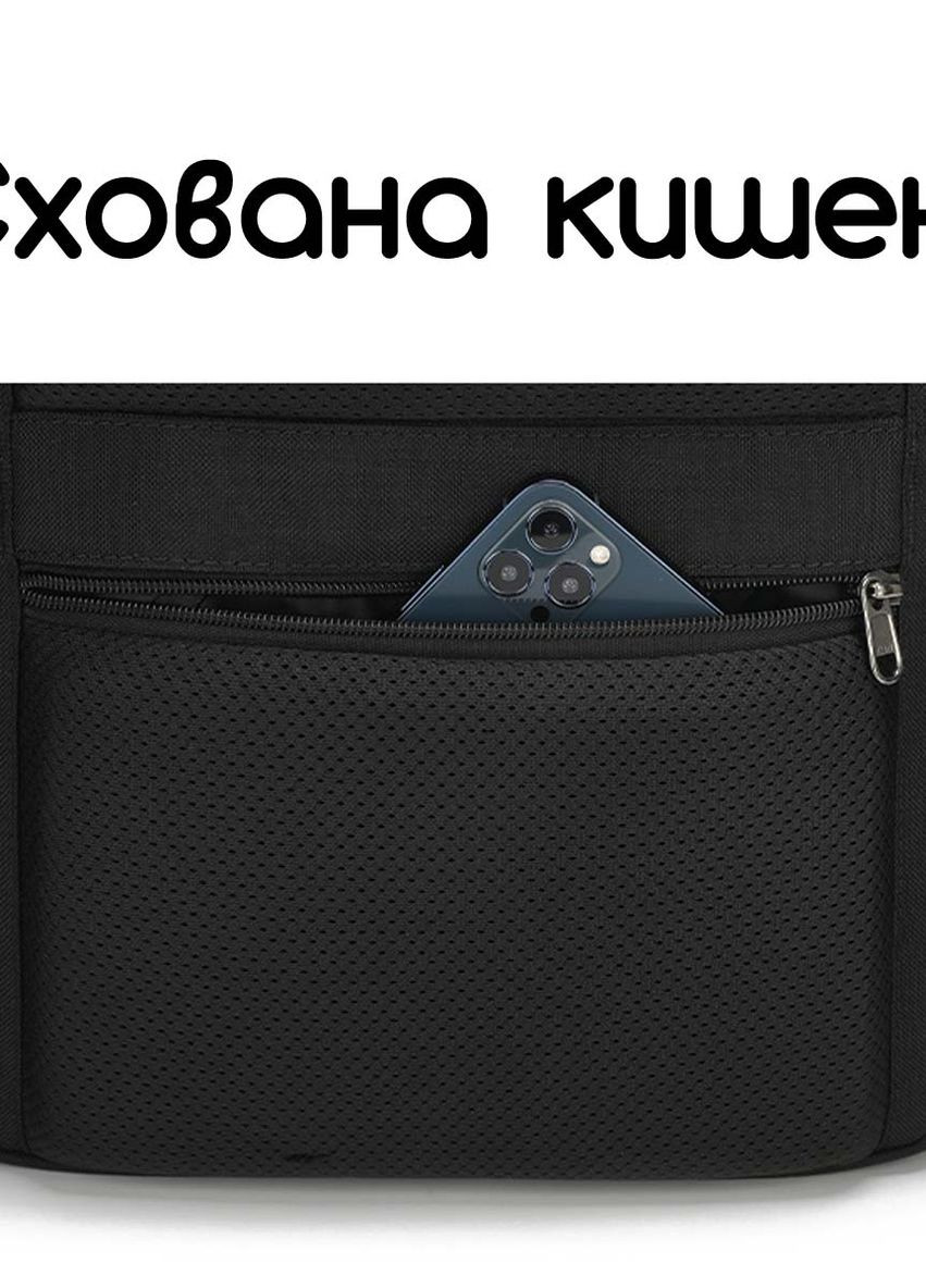 Рюкзак городской T-B9009 для ноутбука 15.6" объем 21л. Черный + кодовый замок в подарок (TGN-T-B9009-2630) Tigernu (268218500)