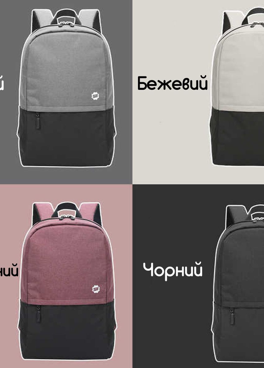 Рюкзак городской T-B9325 для ноутбука 15,6" объем 18л. (TGN-T-B9325-4175) Tigernu (268218409)