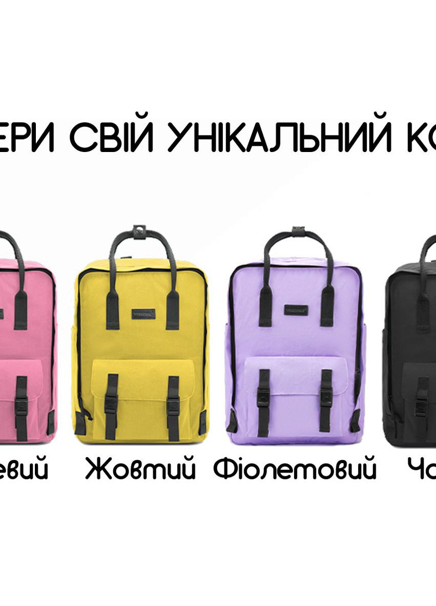 Рюкзак міський T-B9016 для ноутбука 14" об'єм 13 л. Жовтий (TGN-T-B9016-3169) Tigernu (268218422)