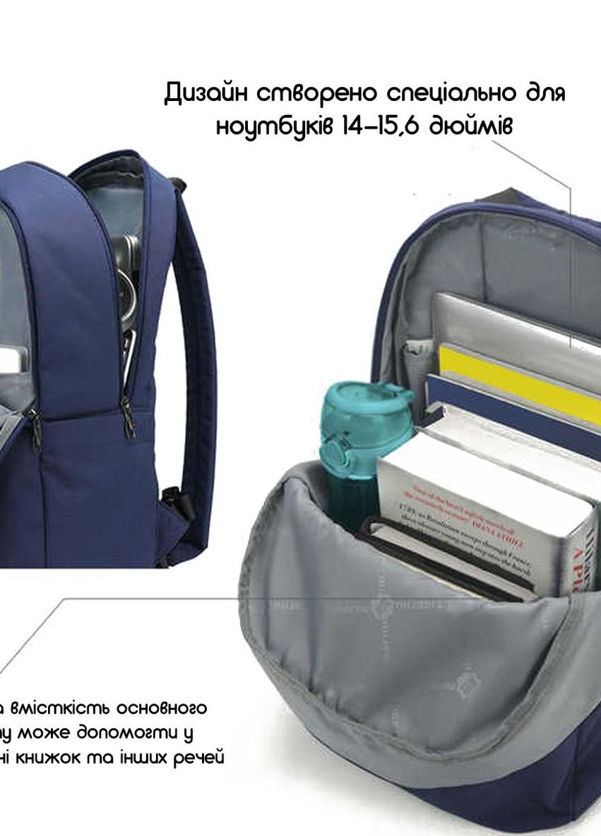 Рюкзак городской T-B9017 для ноутбука 15,6" объем 19л. (TGN-T-B9017-3173) Tigernu (268218414)