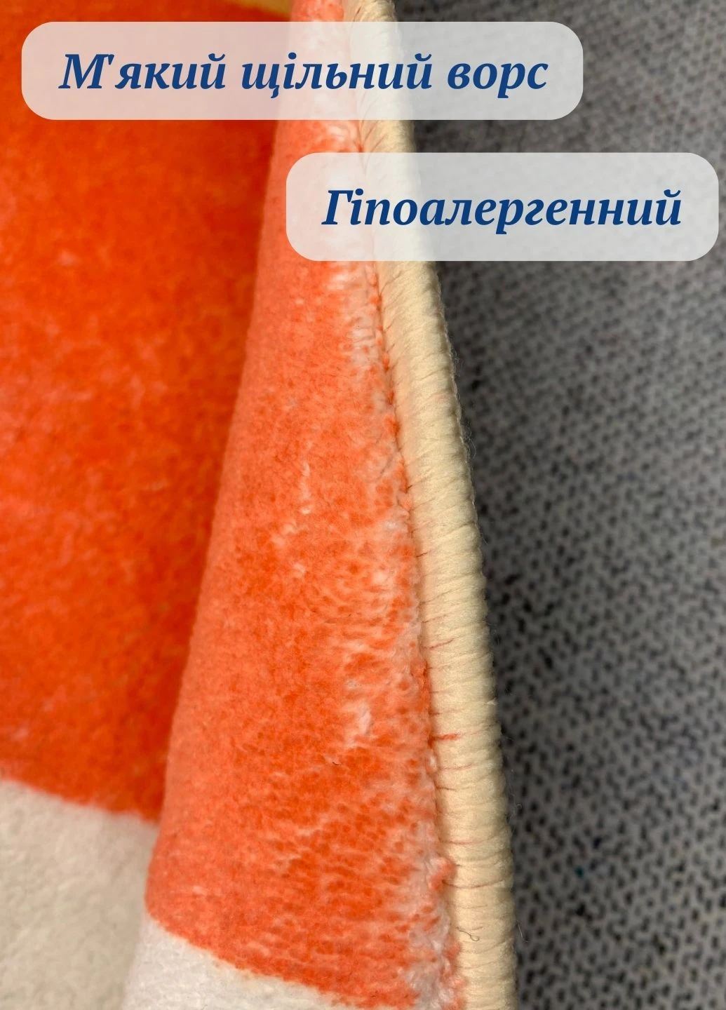 Прикроватный коврик в детскую спальню 50х160 см Радуга No Brand (268224406)