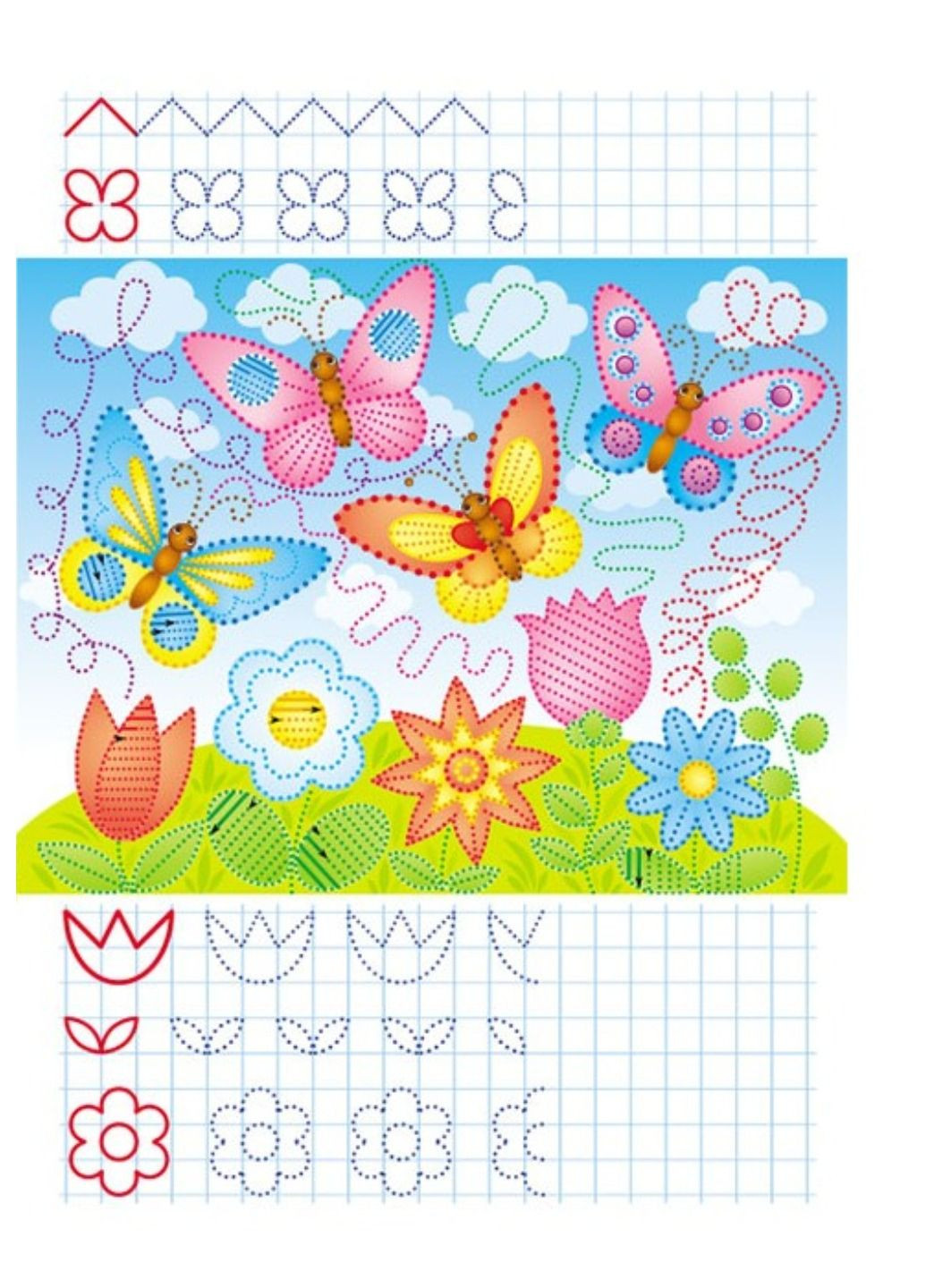 Для дівчаток. Багаторазові прописи Пегас (268546626)