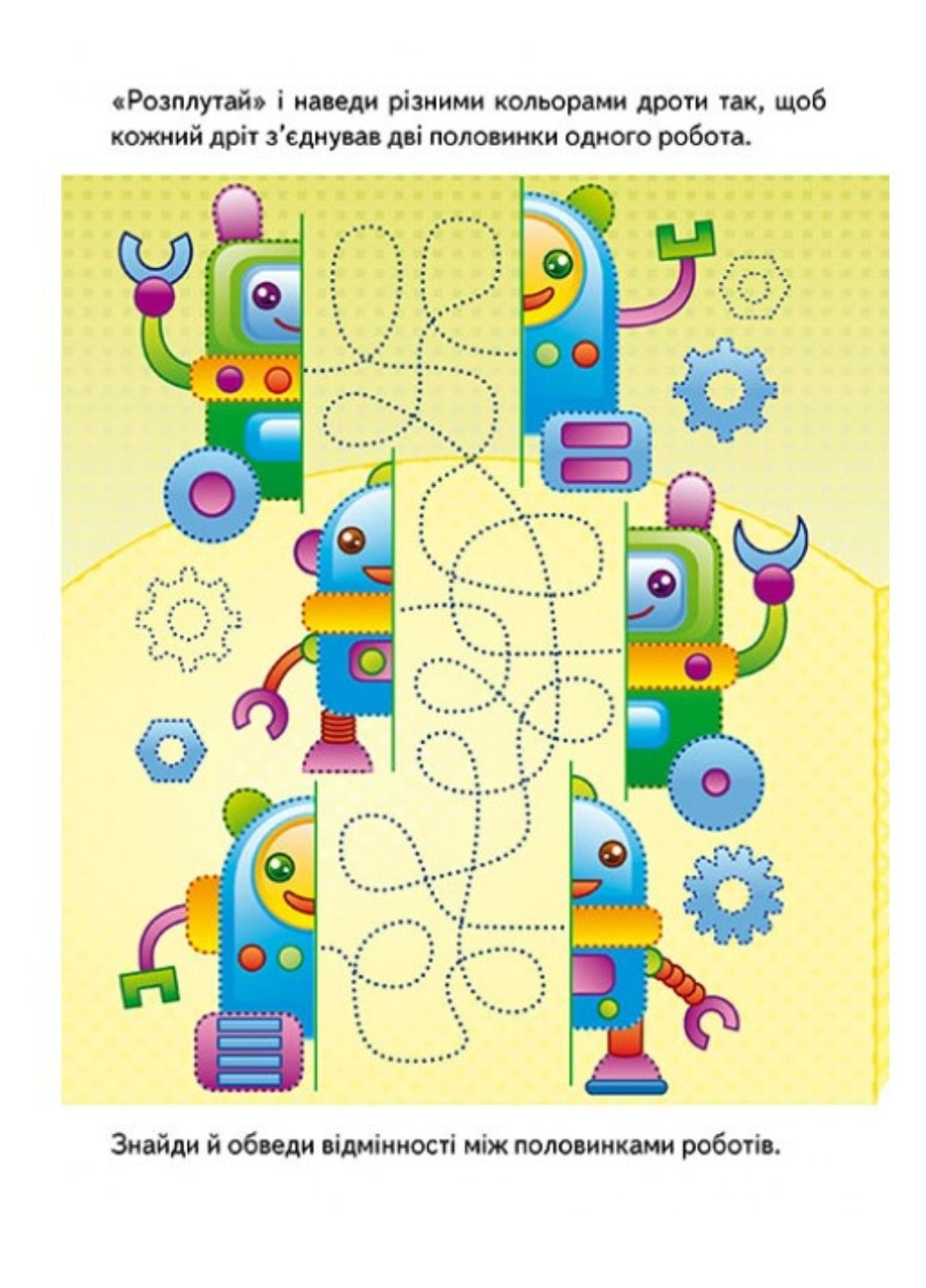 Розвивальні завдання. Порося. Багаторазові прописи Пегас (268546615)