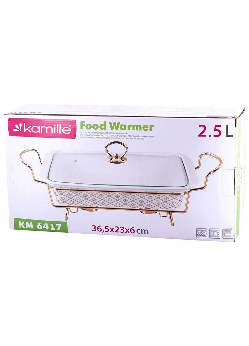 Мармит Food Warmer "In Gold" керамическая форма, с подогревом Kamille (268458079)