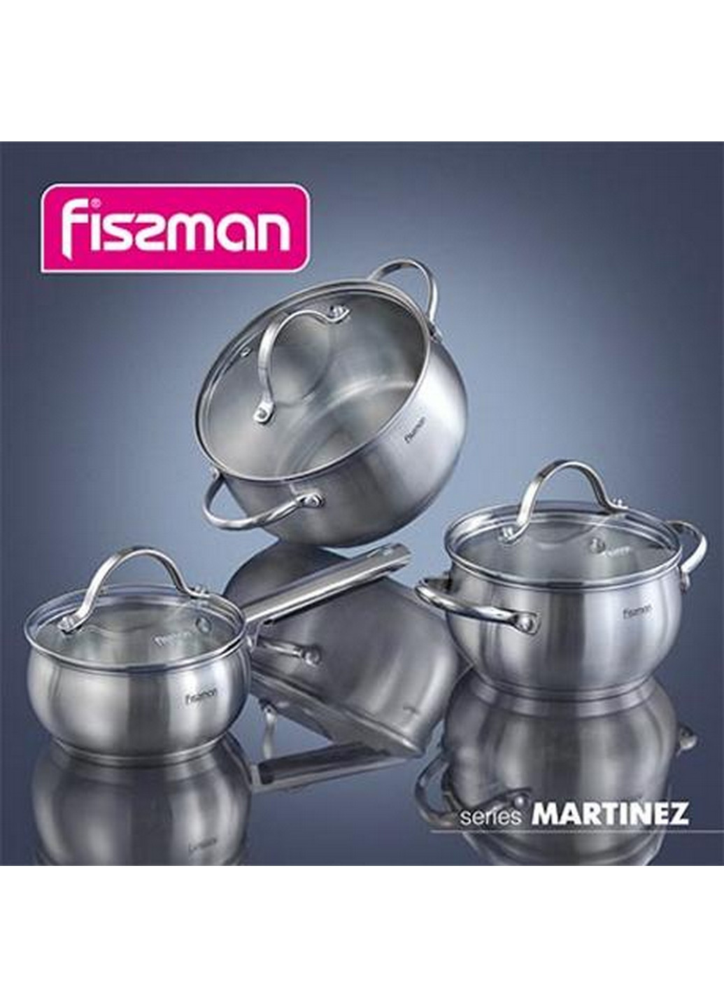 Набор кухонной посуды MARTINEZ 2 кастрюли и ковш Fissman (268457193)
