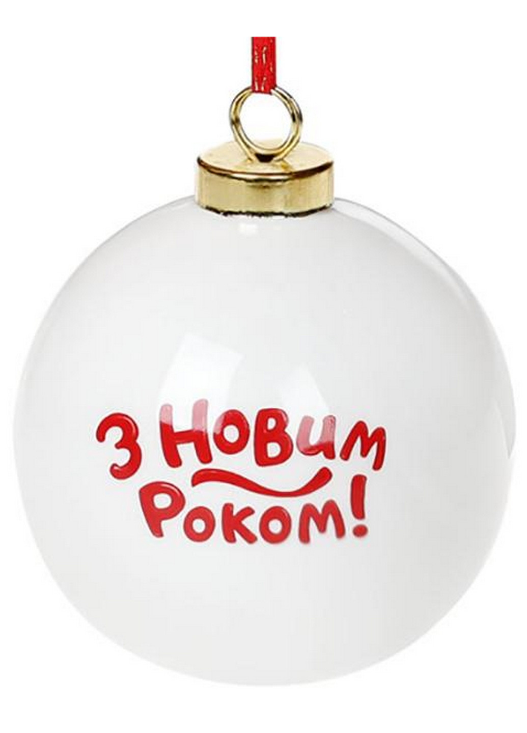 Набор керамических шаров "С Новым Годом" Снеговичок, 4 штуки Bona (268459980)
