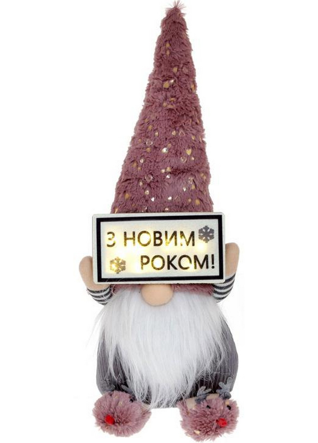 Новогодняя мягкая игрушка «Гном С Новым Годом!» с LED подсветкой BonaDi (268459838)