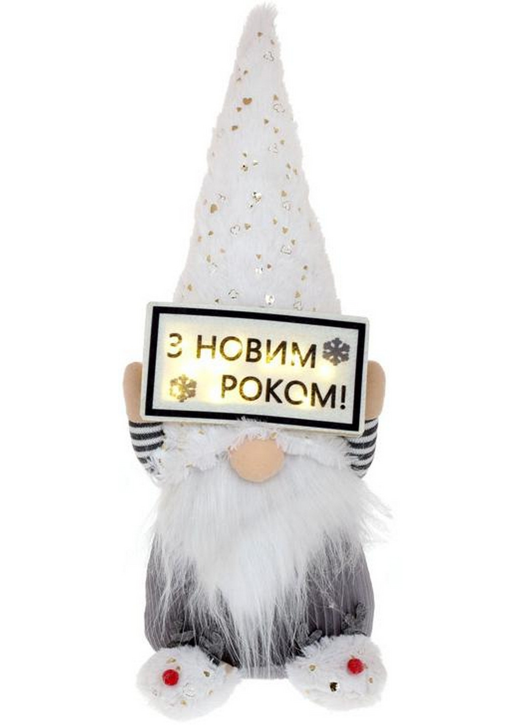 Новорічна м'яка іграшка «Гном З Новим Роком!» з LED підсвічуванням BonaDi (268458115)