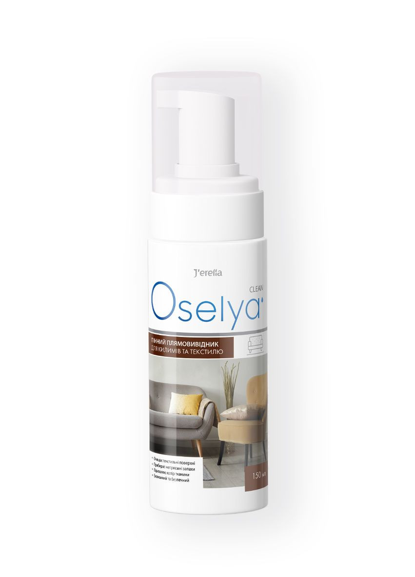 Плямовивідник пінний для килимів та текстилю 150 мл J'erelia (268547055)