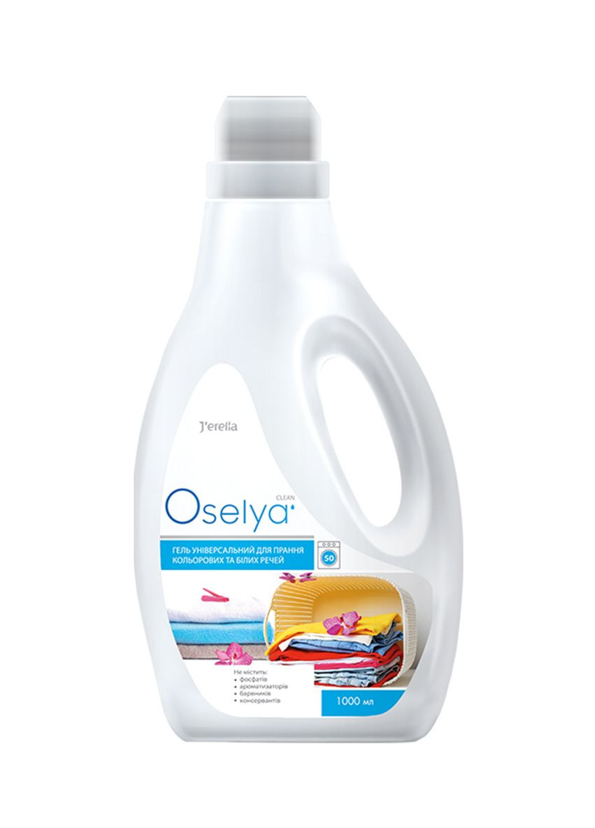 Засіб для прання універсальний 1000 мл J'erelia (268547074)