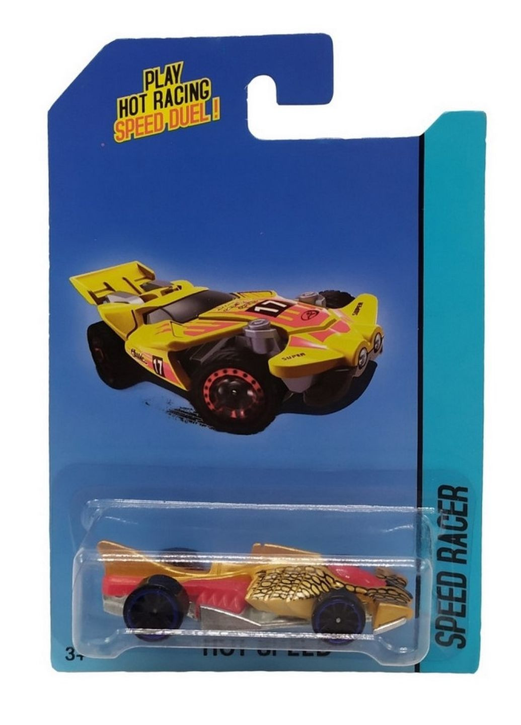 Машина металлическая "Гонка" H878-1 (Красно-желтый) Bambi (268576644)