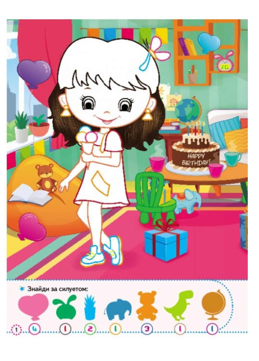 Модні дівчатка. Розвивальні наліпки з логічними завданнями Пегас (268982528)