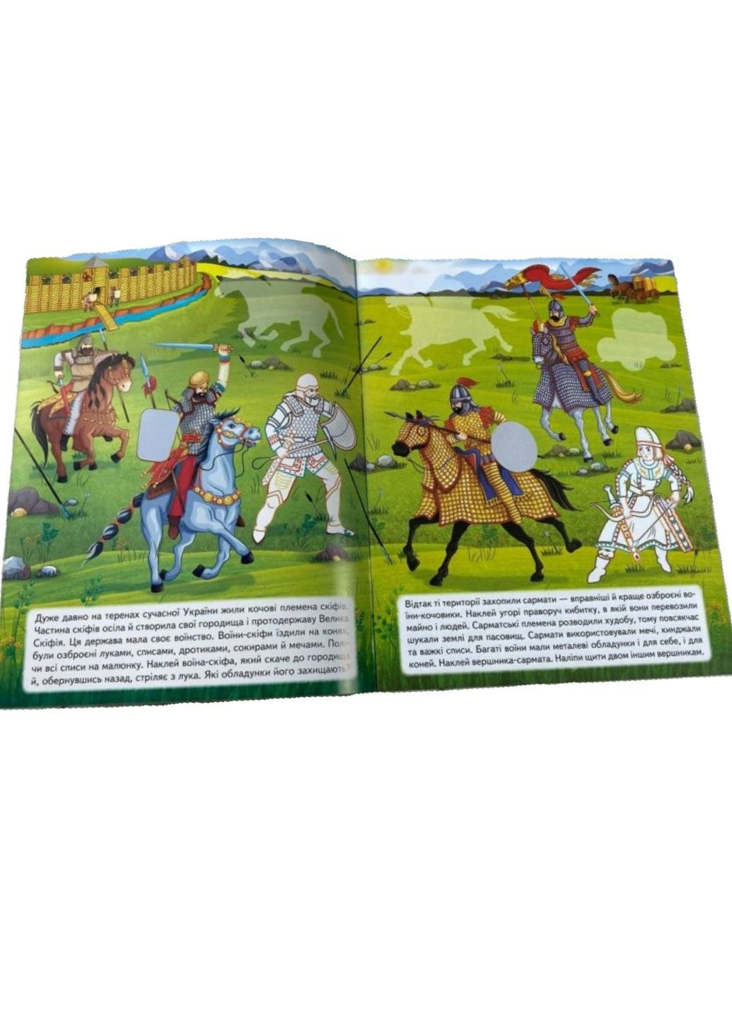 Наша Україна. Набір наліпок із завданнями + розмальовки. Пегас (268982539)