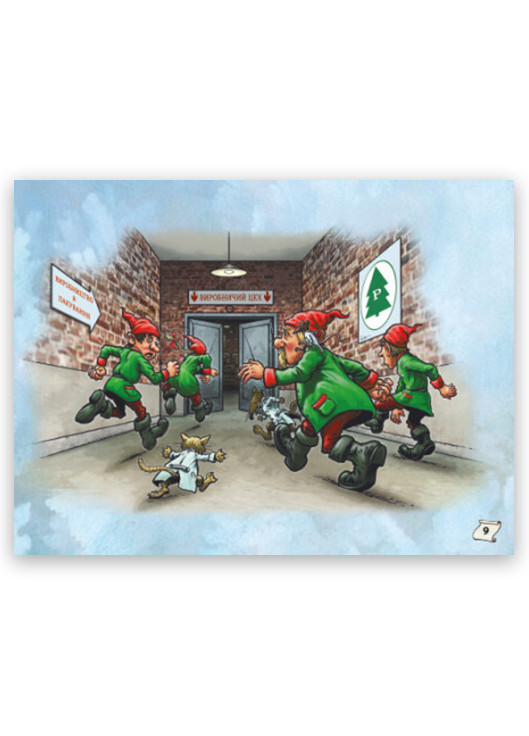 Книга "Знайди вихід. Різдвяний хаос" Тверда Обкладинка Автор Єнс Шумахер Книголав (269001597)