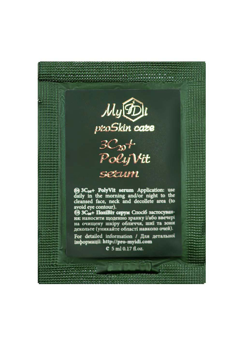 Вітамінна сироватка 3C20+ PolyVit serum MyIDi (269000749)