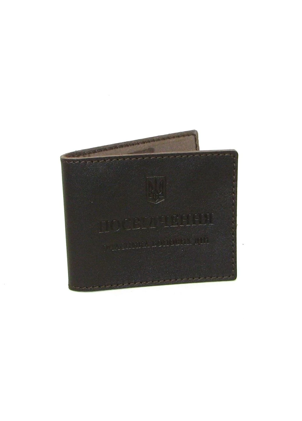 Кожаная обложка на удостоверение УБД участника боевых действий DNK Leather (269266690)