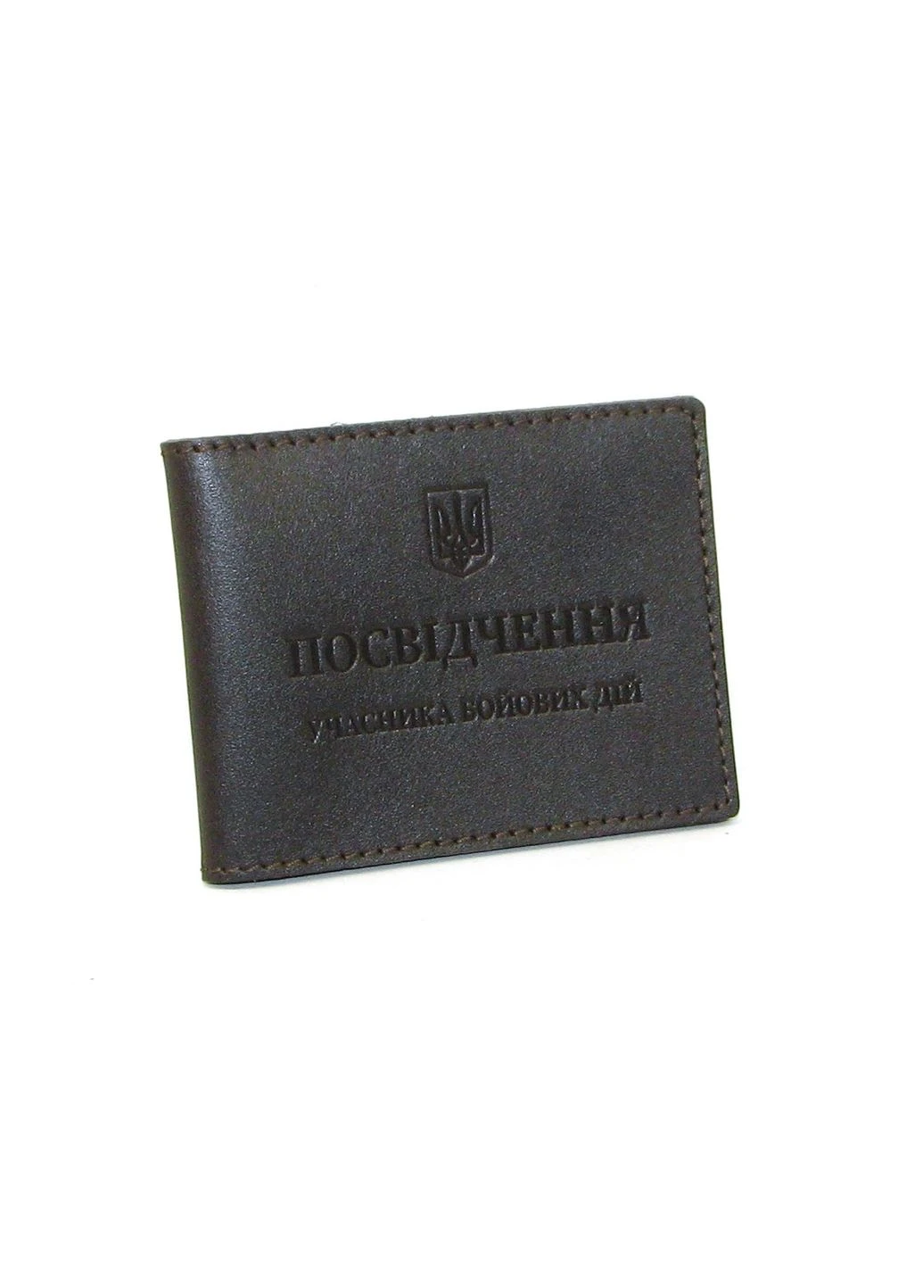 Кожаная обложка на удостоверение УБД участника боевых действий DNK Leather (269266690)