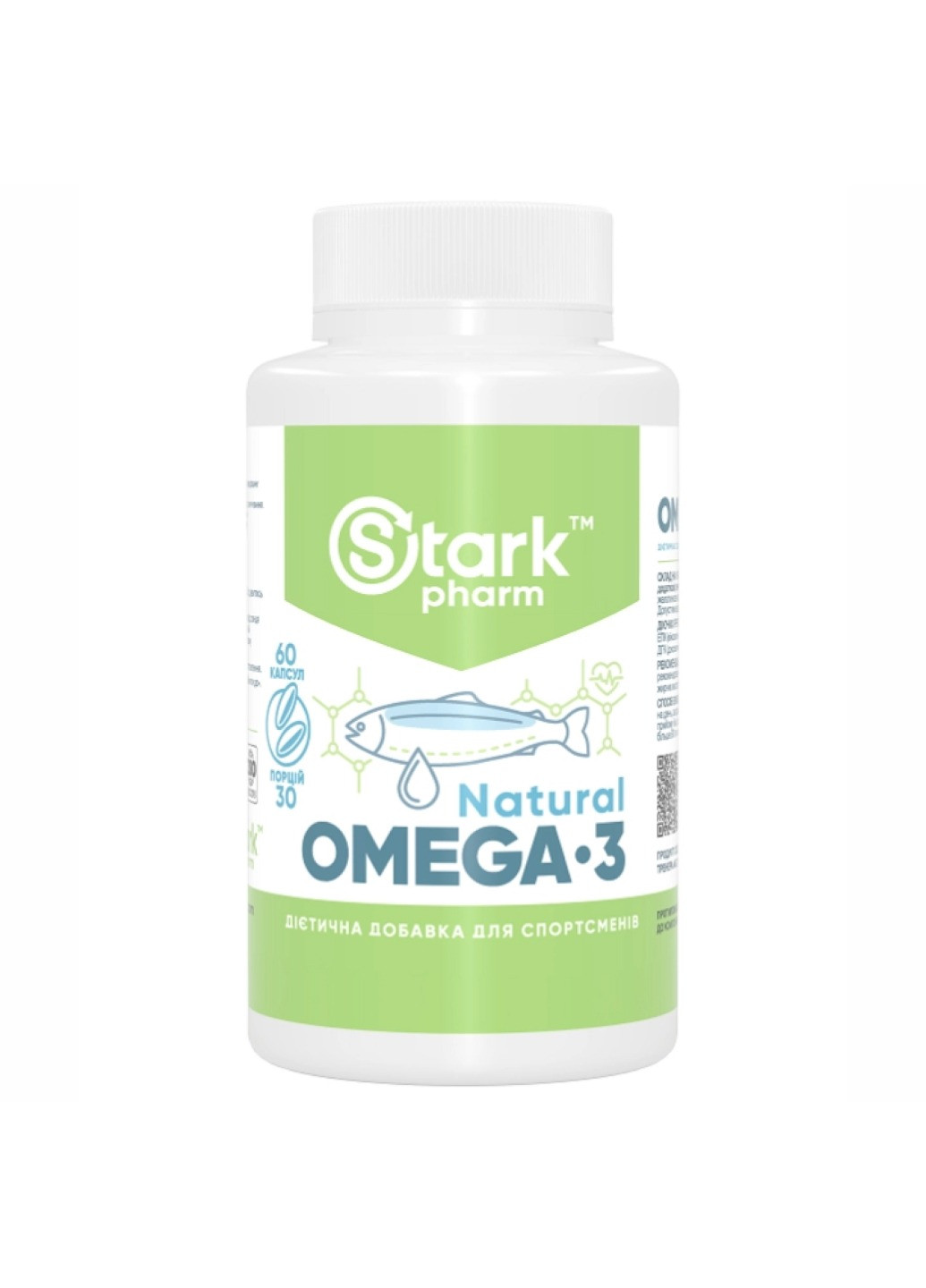 Омега 3 органічна Natural Omega 3 - 60caps Stark Pharm (269117669)
