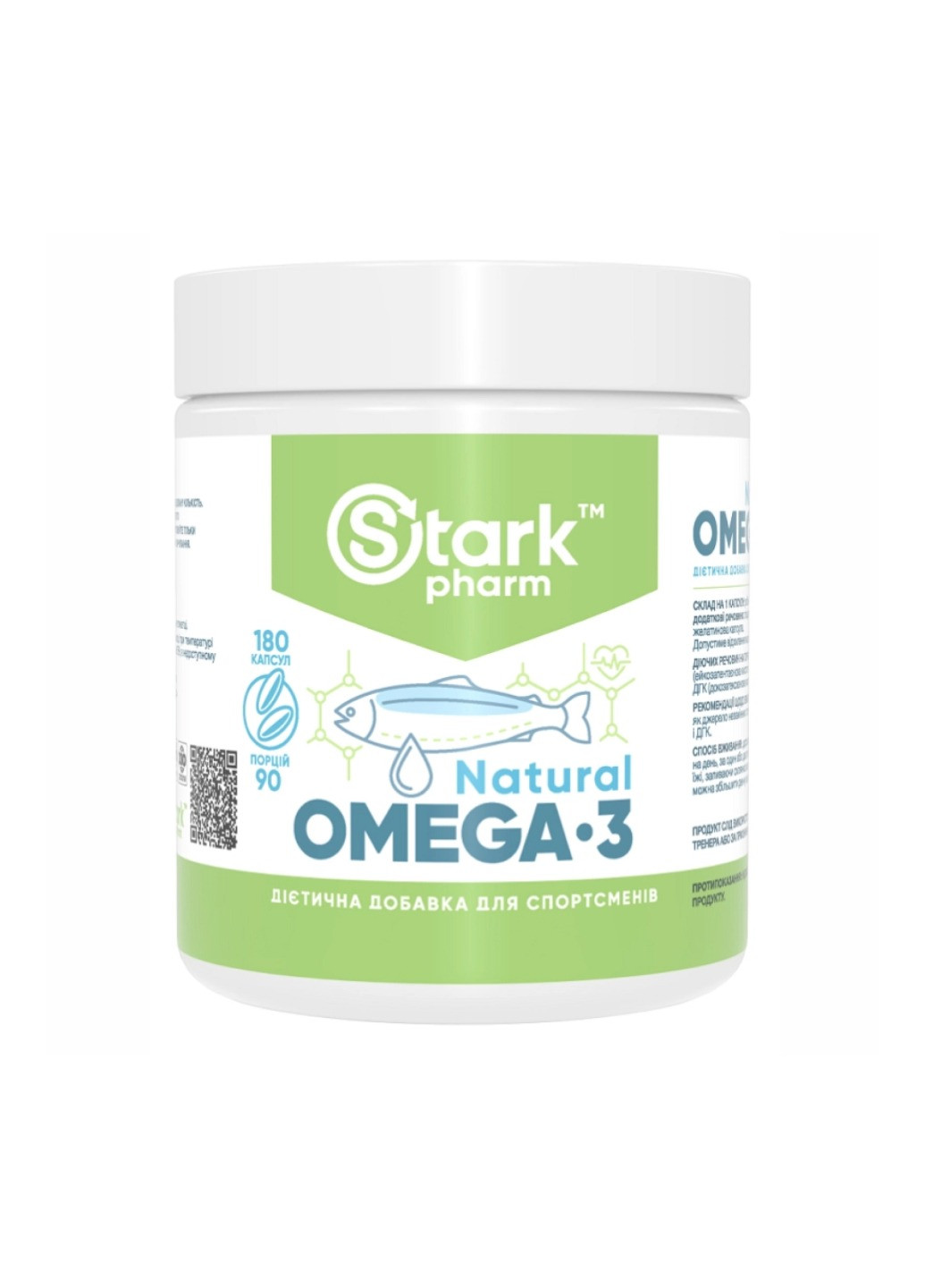 Омега 3 органическая Natural Omega 3 - 180caps Stark Pharm (269117668)