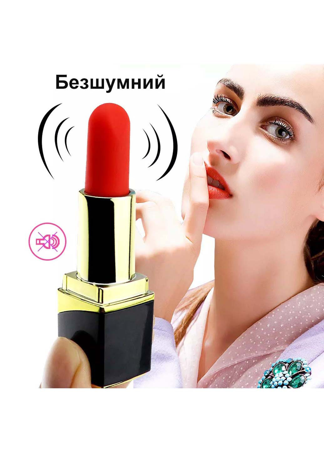 Міні-вібратор імітація помади USB We Love (269132042)