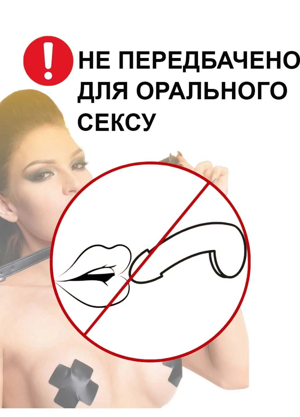БДСМ Кляп-расширитель силиконовый We Love (269132119)