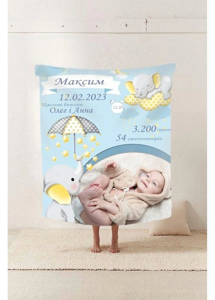 Плед 3D зі своїми побажаннями з метрикою Метриковий плед слоненя пухнастик для хлопчика з 1 фото 20222383_C 11566 80х100 см Fashion (269136191)