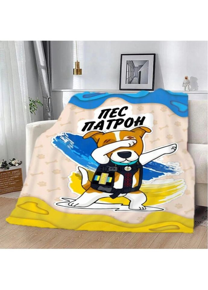 Плед 3D "Пес Патрон пухнасті обійми" 2774_A 12916 160х200 см Fashion (269135762)