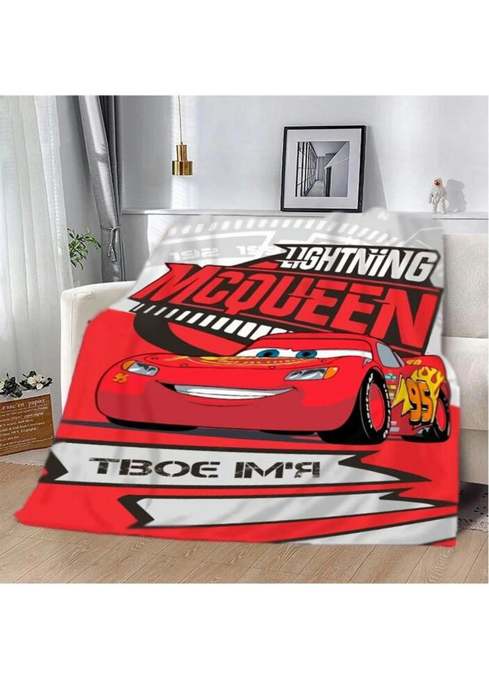 Плед 3D именной со своими пожеланиями Молния Маквин 2817_B 13050 135х160 см Fashion (269137372)