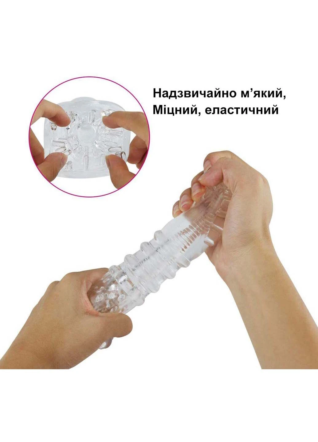 Чоловічий прозорий мастурбатор YEAIN (269267218)
