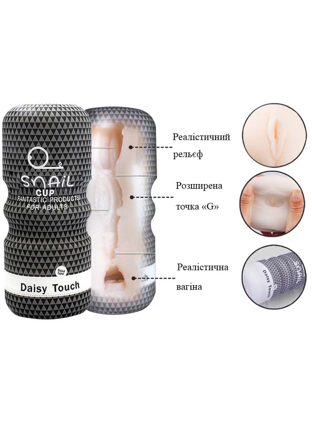 Багаторазовий реалістичний вакуумний мастурбатор Vagina Snail (269267371)