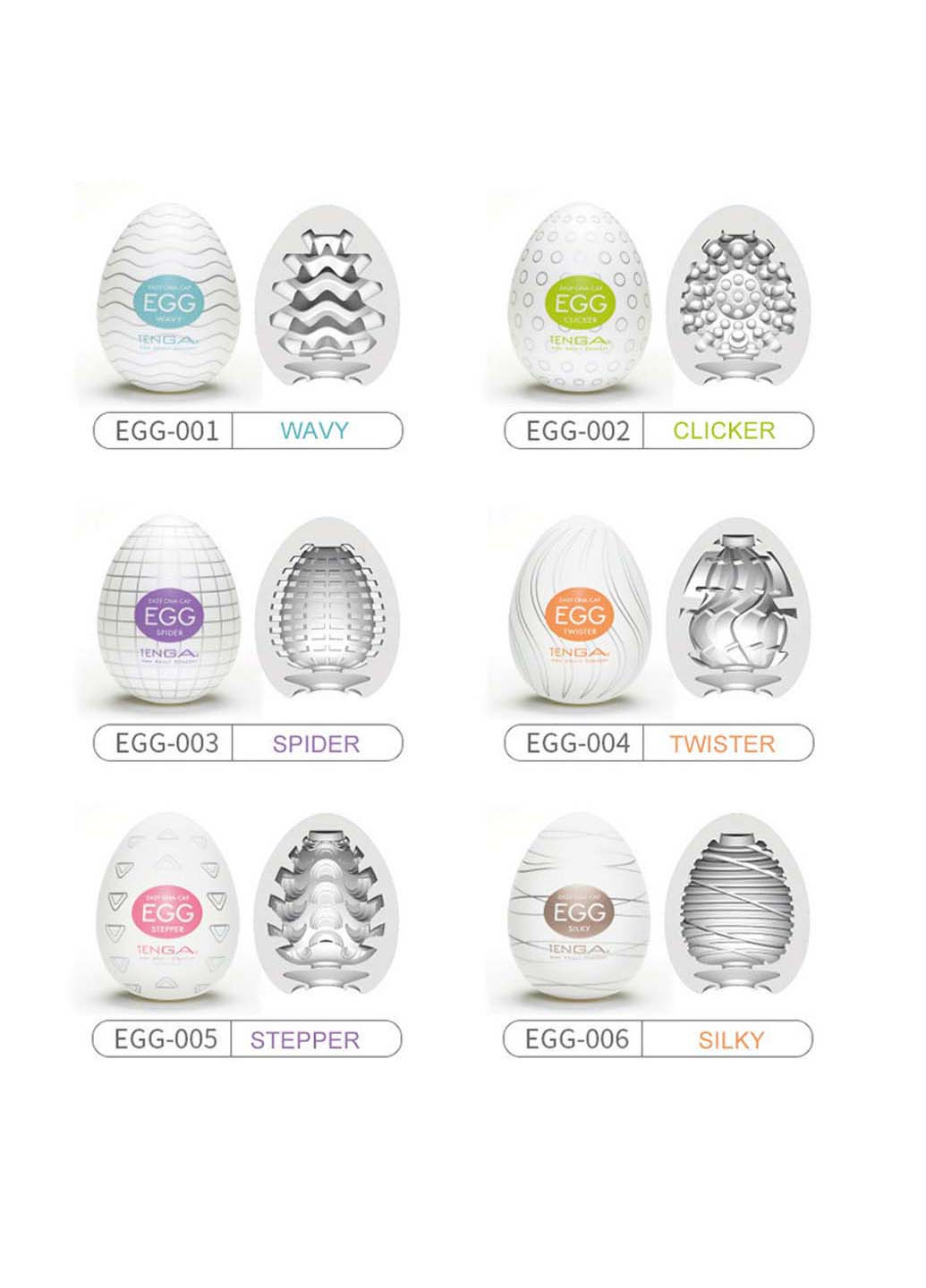 Набір еластичних мастурбаторів для чоловіків 6 шт EGG (269267340)