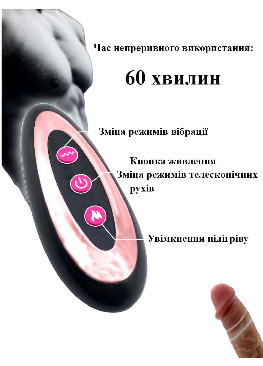 Реалистичный вибрирующий фаллоимитатор с подогревом и фрикциями 21 см USB We Love (269267197)