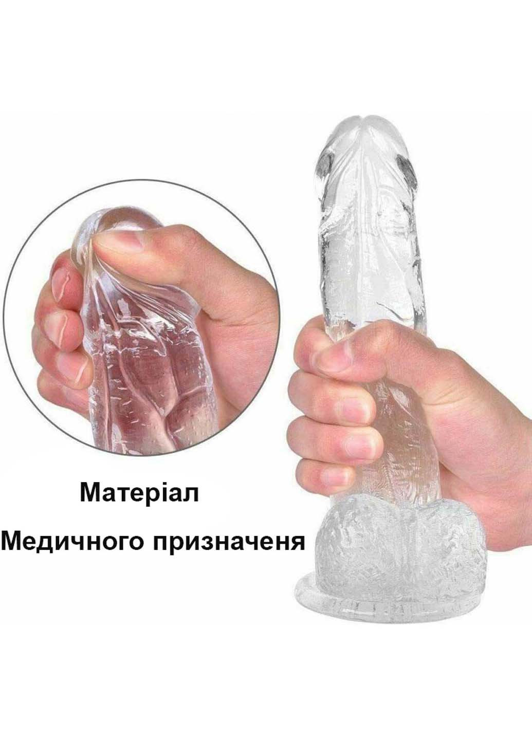 Прозорий реалістичний фалоімітатор з присоскою XL 220х45 мм We Love (269267248)