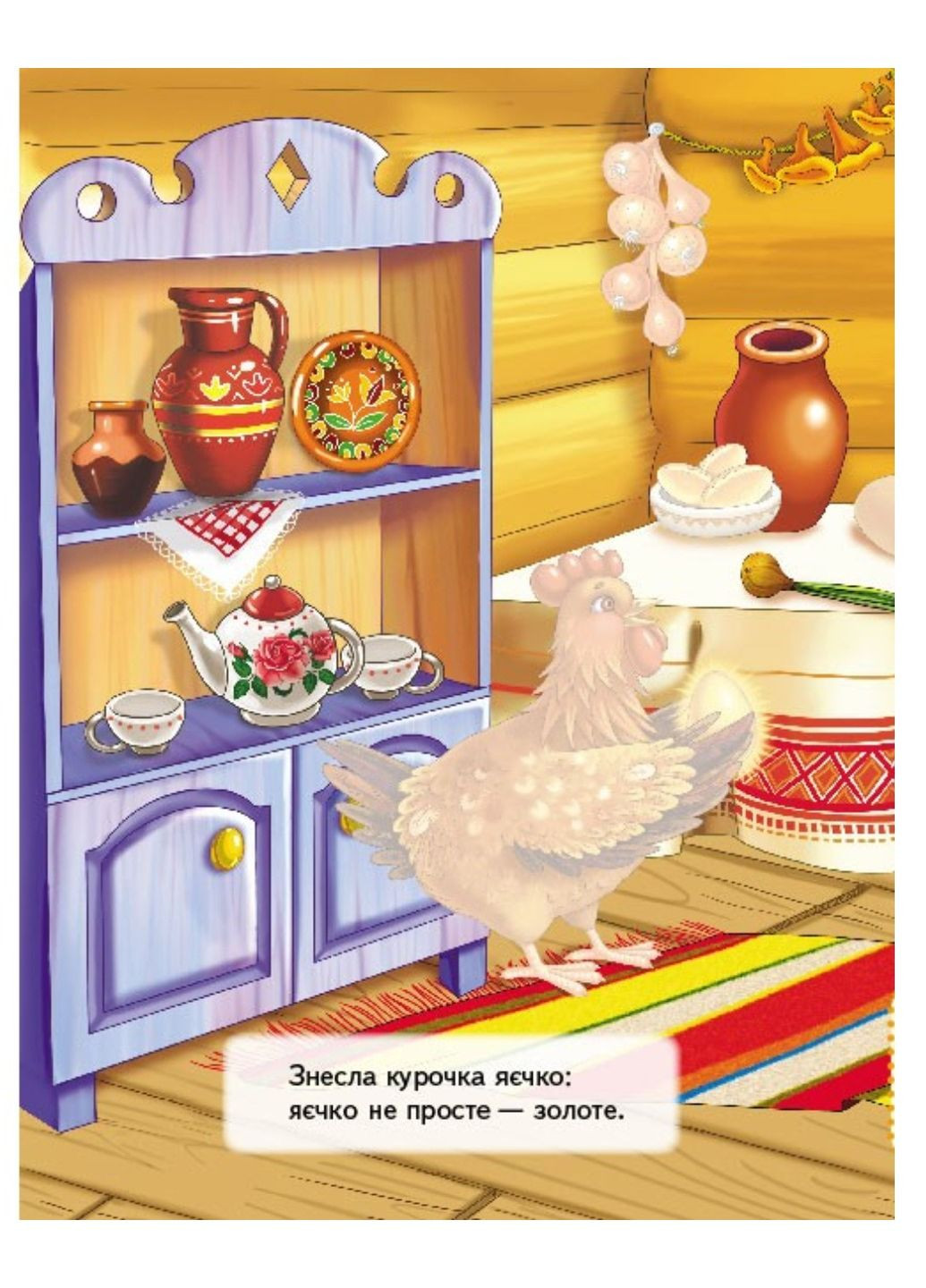 Казки з наліпками. Набір 5 книжок Пегас (269372460)