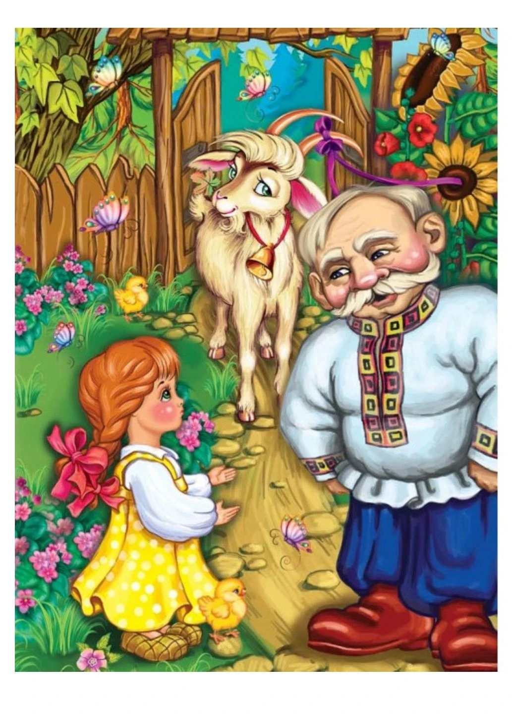 Набір казок. Казкова мозаїка Пегас (269372432)