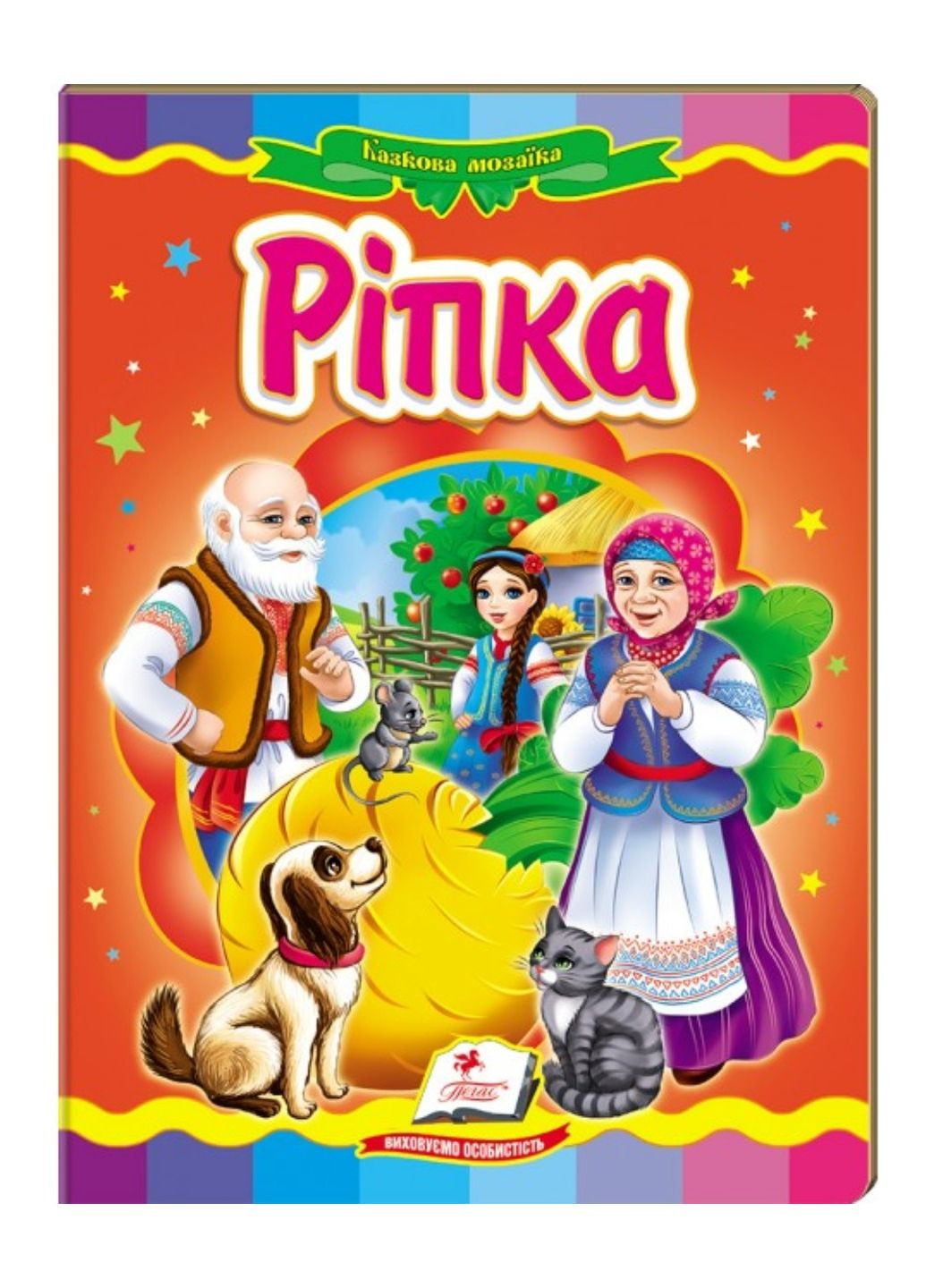 Репка. Сказочная мозаика Пегас (269372428)