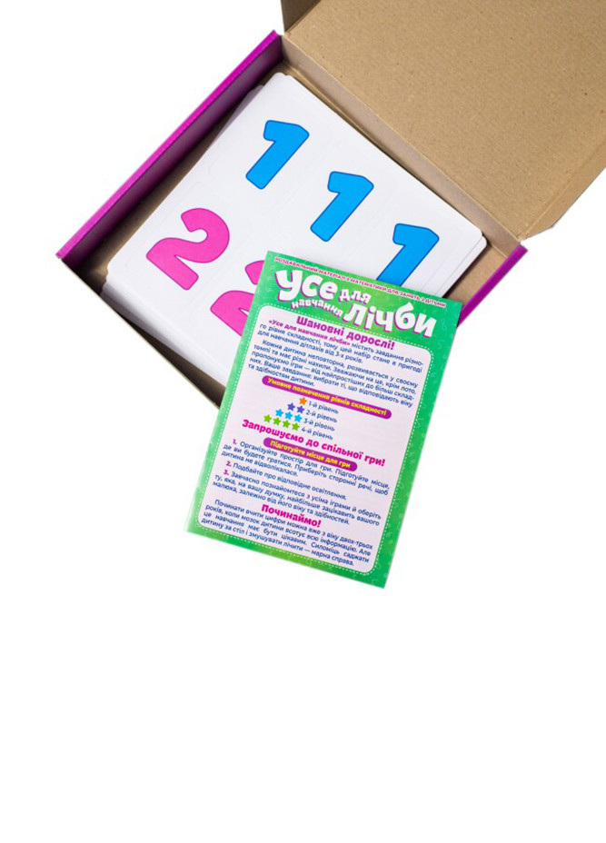 Учись и играй "Все для счета" 3+ (4823076378967) РАНОК (269458526)