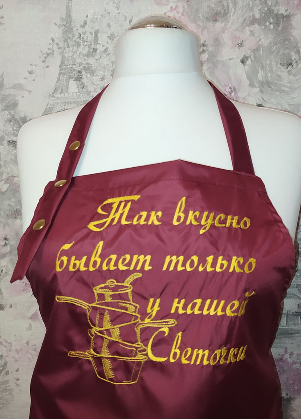 Фартук женский для готовки "Светлана" именной с вышивкой (02337) No Brand (269803131)